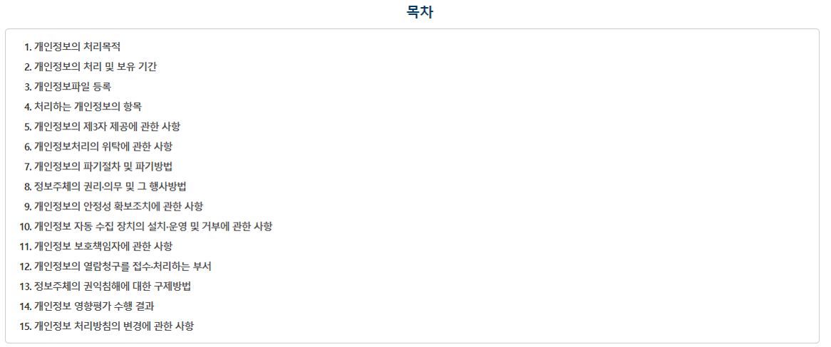 목차이전버전