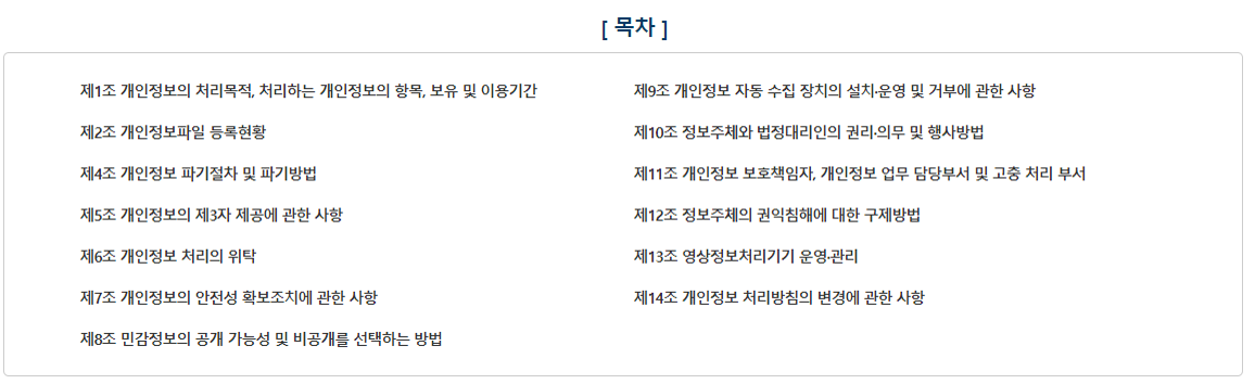 목차 new 버전